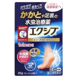 【Rohto Pharmaceutical】 Mentholatum XIV W Deep 10 Cream 35g 4987241141623image