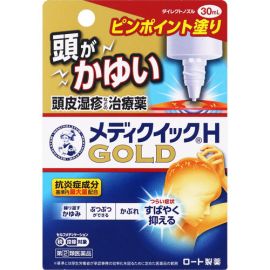 【Rohto Pharmaceutical】 Mentholatum Mediquick H Gold 30ml 4987241146352image
