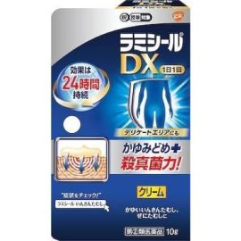 【GlaxoSmithKline】 Lamisil DX Cream 10G 4987246602174image