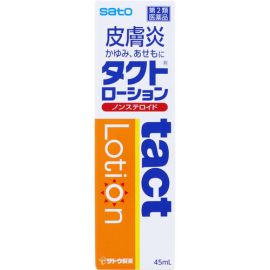 【Sato Pharmaceutical】 Tact Lotion 45ml 4987316015040image