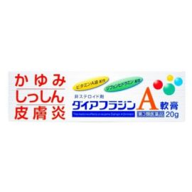 【Toyama Megumi Pharmaceutical】 Diaphragin A Ointment 20g 4987360200430image
