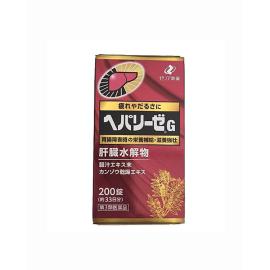 【Zeria new drug】 Heparize G 200 tablets 4987103049203image