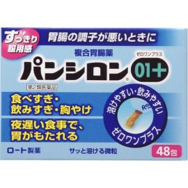 【Rohto Pharmaceutical】 Pansiron 01 plus 48 packs 4987241103720image