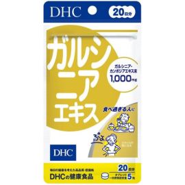【DHC】 Garcinia extract 20 days 4511413401422image