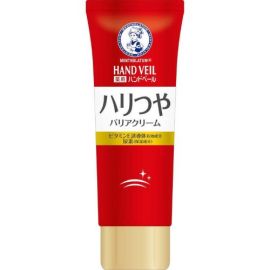 【Rohto Pharmaceutical】 Hand veil Smooth C70g 4987241113477image