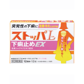 【LION】 Stopper L antidiarrheal EX 12 tablets 4903301177104image