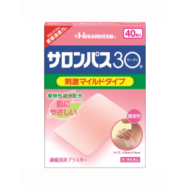 【Hisamitsu Pharmaceutical】 Salonpas 30 40 sheets 4987188122020image