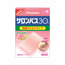 【Hisamitsu Pharmaceutical】 Salonpas 30 60 sheets 4987188122044image