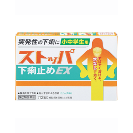 【LION】 Stopper antidiarrheal EX 12 tablets for elementary and junior high school students 4903301177128image