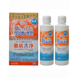 【AIME】 One O Care 120ml x 2 packs 4990705531205image