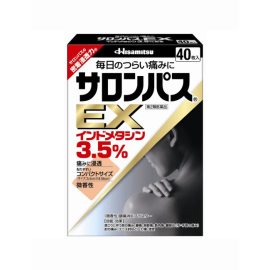 【Hisamitsu Pharmaceutical】 Salonpas EX 40 sheets 4987188100431image