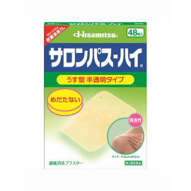 【Hisamitsu Pharmaceutical】 Salonpas - High 48 sheets 4987188115121image