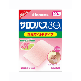 【Hisamitsu Pharmaceutical】 Salonpas 30 20 sheets 4987188122013image