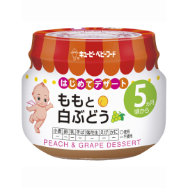 【QP】 QP C-50 Peach White Grape 70g 49840179image