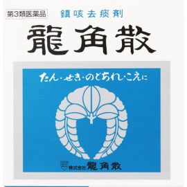 【Ryukakusan】 Ryukakusan 90g 4987240210344image