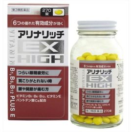 【Komeda Pharmaceutical】 Alina Rich EX High 270 tablets 4954391103160image