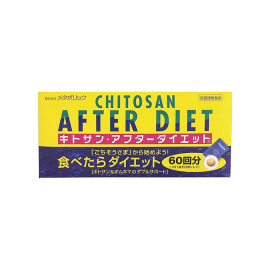 【Metabolic】 Chitosan After-diet 6 tablets x 60 packets 4933094030621image