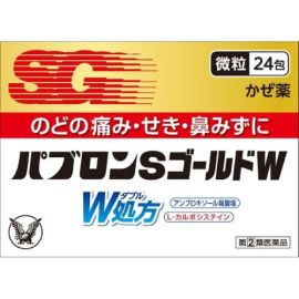 【Taisho Pharmaceutical】 Pabron S Gold W Granules 24 packets 4987306047495image