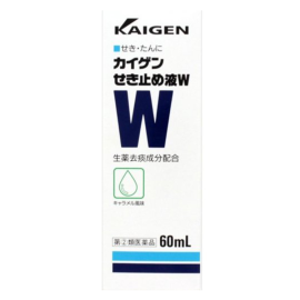 【Kaigen】 Kaigen antitussive liquid W 60ml 4987040051055image