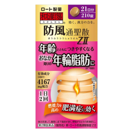 【Rohto Pharmaceutical】 New Rohto Bofutsushosan Tablets Z2 210 tablets 4987241159154image