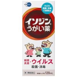 【Shionogi Healthcare】 Isodine mouthwash 120ml 4987087041828image