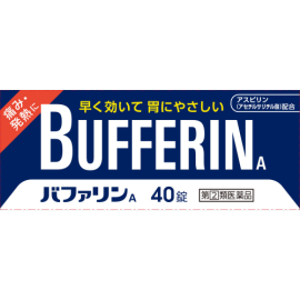 【LION】 Bufferin A 40 tablets 4903301010968image