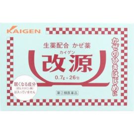 【Kaigen】 Comprehensive Cold Medicine 26 packs 4987040055213image