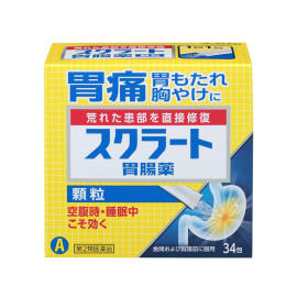【LION】 Sucrate Gastrointestinal Medicine A Granules 34 Sachets 4903301177203image
