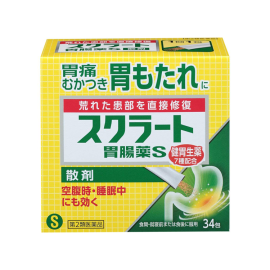 【LION】 Sucrate Gastrointestinal Medicine S Powder 34 Sachets 4903301177272image