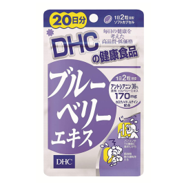 【DHC】 Blueberry extract 20 days 4511413401521image