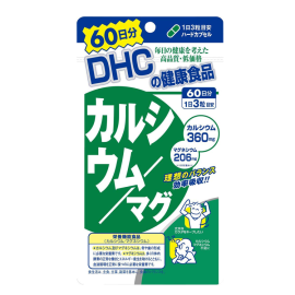 【DHC】 Calcium mug 60 days 4511413405222image