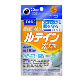 【DHC】 Lutein light measures 20 days' worth 4511413405253image