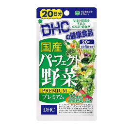 【DHC】 Domestic perfect vegetables 20 days 4511413405604image