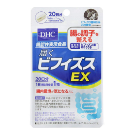 【DHC】 Bifidus EX delivered 20 days 4511413405789image
