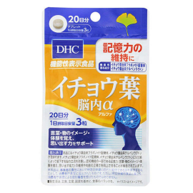 【DHC】 Ginkgo biloba brain α 20 days 4511413405901image