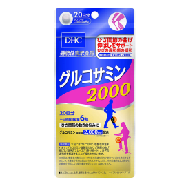 【DHC】 Glucosamine 2000 for 20 days 4511413405932image