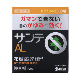 【Santen Pharmaceutical】 Sante ALn 15ml 4987084411754image