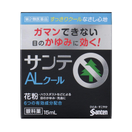 【Santen Pharmaceutical】 Sante AL Cool II 15ml 4987084411761image