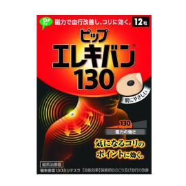 【PIP】 PIP Electric Ban130 12 pcs 4902522668033image