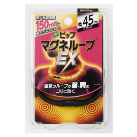 【PIP】 Magneloop EX Black 45cm 4902522669092image
