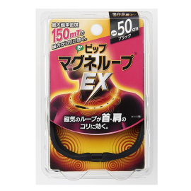 【PIP】 Magneloop EX Black 50cm 4902522669108image