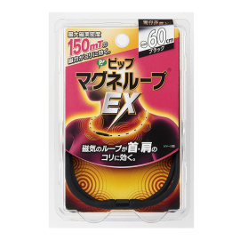 【PIP】 Magneloop EX Black 60cm 4902522669115image
