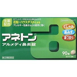 【Alinamin (takeda)】 Anetone Almedy Rhinitis tablets 90 tablets 4987123701594image