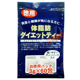 【Yuuki Pharmaceutical】 Body fat diet tea 60 packs 4524326100115image
