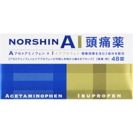 【Arax】 Norshin Eye Headache Medicine 48 tablets 4987009111622image