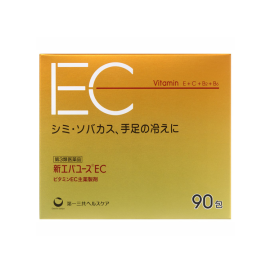 【Daiichi Sankyo Healthcare】 New Ever Use EC 90 packs 4987774255521image