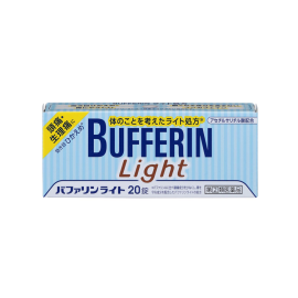 【LION】 Bufferin Light 20 tablets 4903301269526image