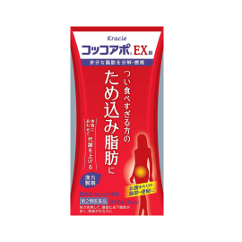 【Kracie】 Cocco Apo EX Tablet 312tablets 4987045100338image