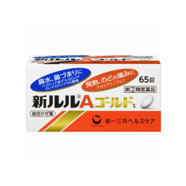 【Daiichi Sankyo Healthcare】 New Lulu A Gold s 65 tablets 4987107615534image
