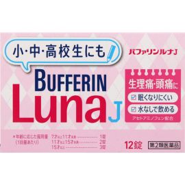【LION】 Bufferin Luna J 12 tablets 4903301241850image